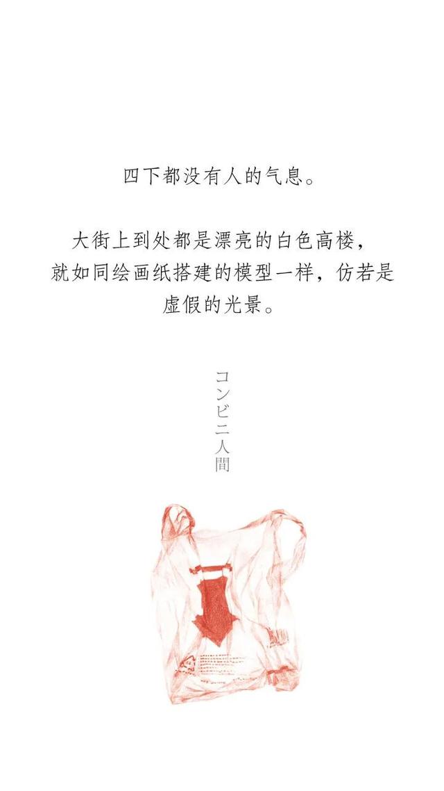 便利店兼職的那點事，便利店兼職輕松嗎？