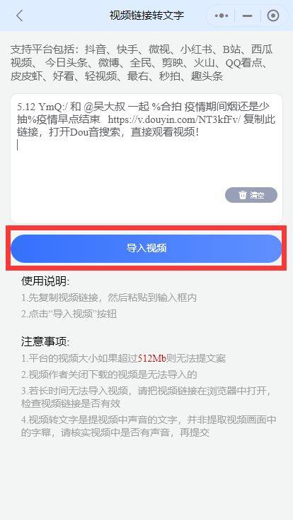 如何提取視頻中的文字內(nèi)容免費(fèi)（怎么提取視頻中的文字內(nèi)容）