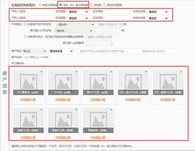 接碼短信驗證碼平臺2022免費（接碼短信驗證碼平臺2022換綁手游）