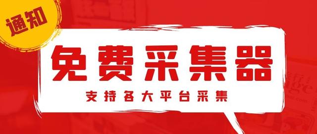 網(wǎng)頁視頻提取網(wǎng)站下載（網(wǎng)頁視頻提取網(wǎng)址）