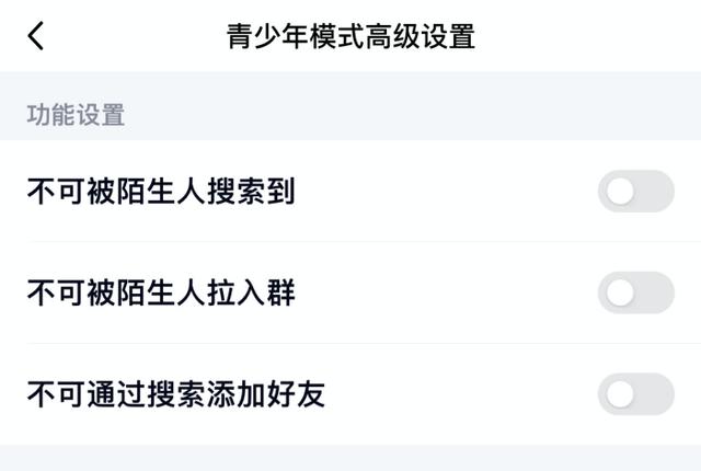 qq上的小程序如何關(guān)閉，怎么可以關(guān)閉qq小程序？