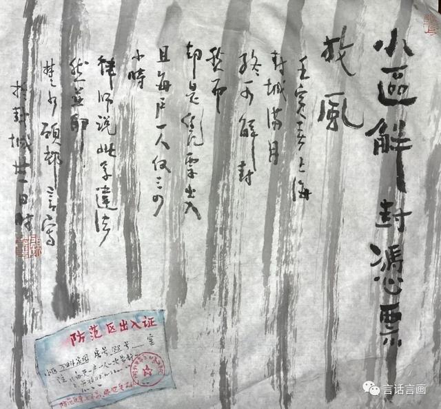繪賢居站長QQ（繪賢居李欣）