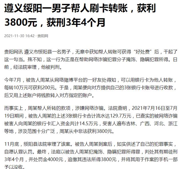 在家兼職日結(jié)工資是真的嗎（在家兼職日結(jié)工資學(xué)生）