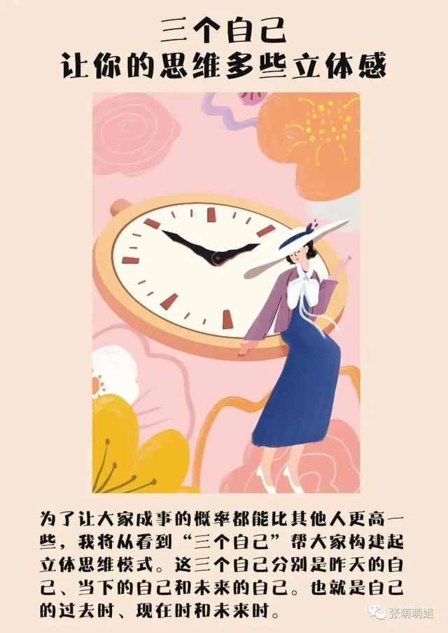 你有多少種賺錢(qián)的方式是商業(yè)模式設(shè)計(jì)步驟中的什么內(nèi)容（商業(yè)模式設(shè)計(jì)不僅僅要考慮如何賺錢(qián)）