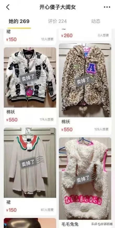 閑魚買家要求順豐到付安全嗎是真的嗎（閑魚賣家要求順豐到付安全嗎）