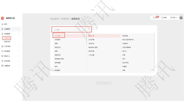 抖音如何在短視頻加商品鏈接賺錢，抖音視頻怎樣加商品鏈接？