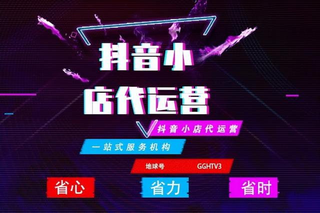 抖音引流是做什么的，抖音視頻引流是什么意思呢？