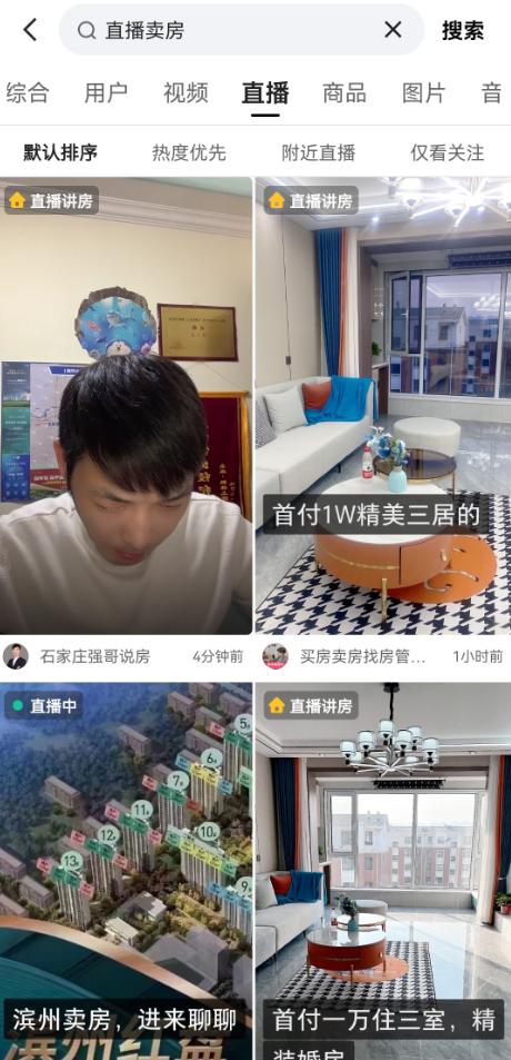 剛剛開直播怎么引流啊，全自動引流推廣軟件？