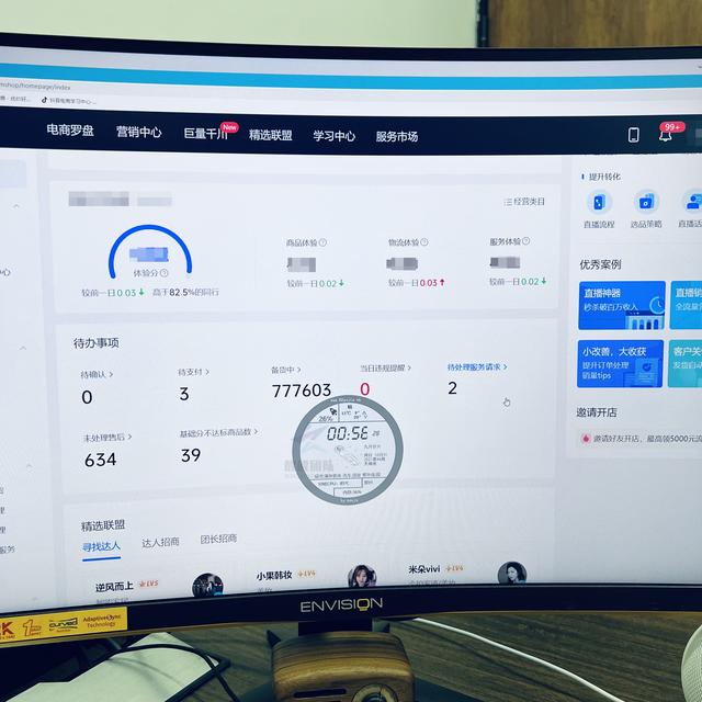 抖音小店無貨源，七種流量展示渠道和起店玩法，你適合那種？