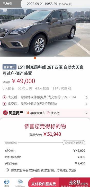 淘寶拍賣網(wǎng)站官網(wǎng)，淘寶拍賣網(wǎng)司法拍賣？