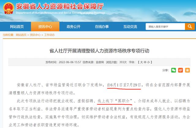 兼職日結(jié)平臺電子產(chǎn)品，兼職日結(jié)平臺手機(jī)？