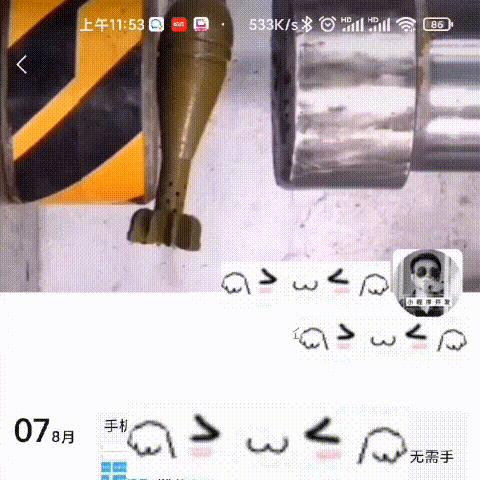 怎么讓微信視頻動(dòng)態(tài)不出現(xiàn)在朋友圈上面（為什么朋友圈封面的視頻動(dòng)不了）