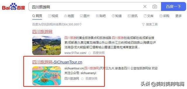 直通車點(diǎn)擊轉(zhuǎn)化率公式算法（點(diǎn)擊轉(zhuǎn)化率的公式）