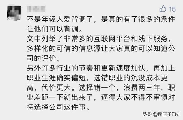offershow怎么查看（Offer薪酬查詢）