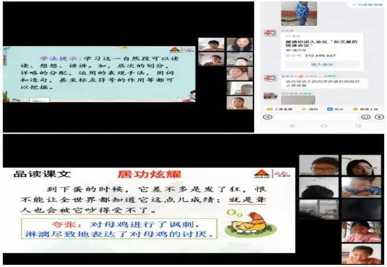數(shù)學(xué)線上教學(xué)的優(yōu)缺點(diǎn)及改進(jìn)措施（英語(yǔ)線上教學(xué)的優(yōu)缺點(diǎn)及改進(jìn)措施）