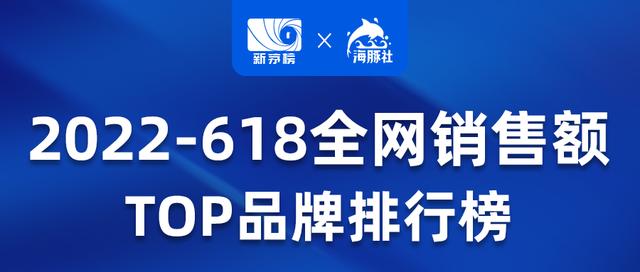 022中國電商排行榜，2022中國電商排行榜前十名？"
