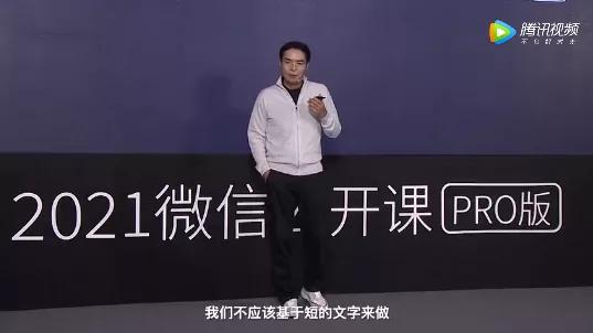 微信_視頻號_推薦，微信視頻號是怎么推薦的？