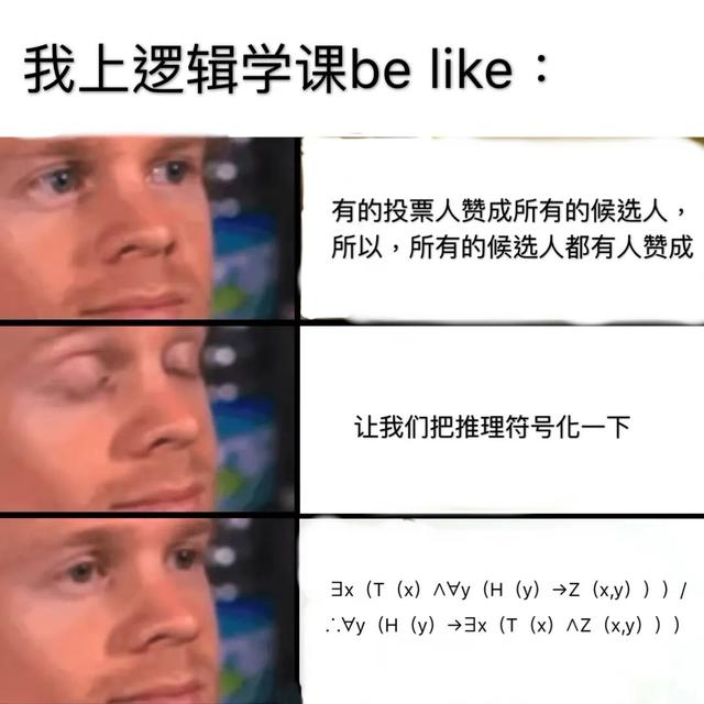 謝爾頓這個人真實存在嗎（謝爾頓是什么人物）