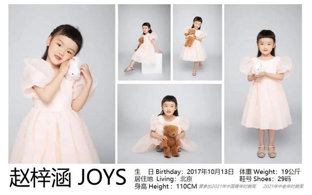 淘寶平面模特要求什么條件（平面模特要求什么條件學(xué)歷）