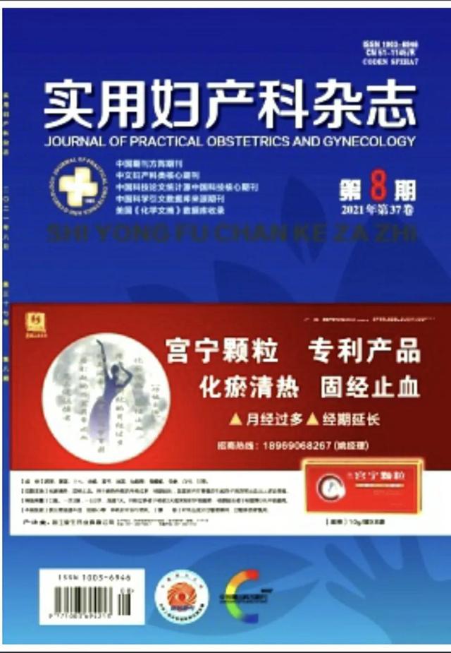天然產(chǎn)物開發(fā)研究的意義（天然產(chǎn)物研究與開發(fā)是核心期刊嗎）