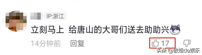 網(wǎng)絡(luò)圣人是什么意思網(wǎng)絡(luò)用語（網(wǎng)絡(luò)圣人是什么意思啊）