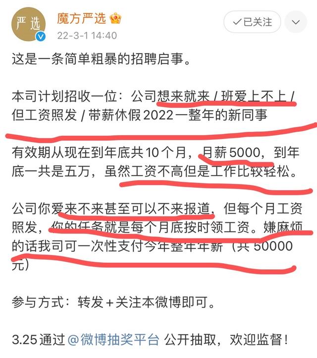 專注漲粉營銷推廣公司名稱大全，專注漲粉營銷推廣公司名稱是什么？