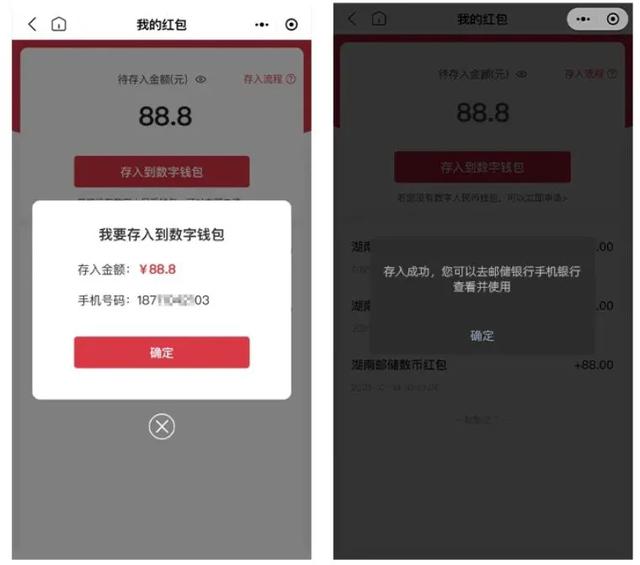 隨機抽數字的小程序有哪些，隨機抽數字的小程序是什么？