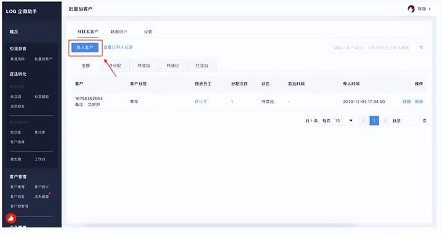 微信公眾號(hào)的運(yùn)營(yíng)成本（公眾號(hào)運(yùn)營(yíng)一般一個(gè)月多少錢(qián)）