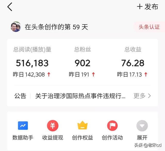 快手如何快速漲粉100（快手如何快速漲粉10萬）