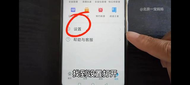 華為手機怎么去彈窗廣告，華為手機怎么去彈窗廣告軟件