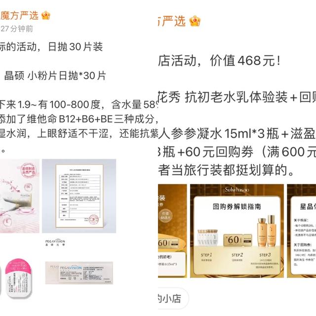 專注漲粉營銷推廣公司名稱大全，專注漲粉營銷推廣公司名稱是什么？