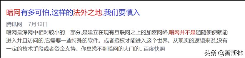 洋蔥網(wǎng)絡(luò)暗網(wǎng)下載（洋蔥暗網(wǎng)手機(jī)版）