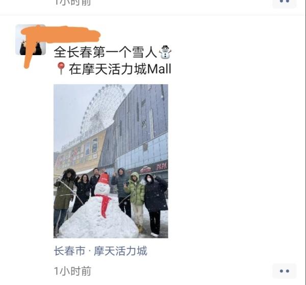 抖音_雪的歌，抖音很火跟雪有關(guān)歌曲？
