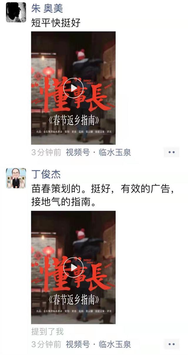 酒的廣告朋友圈宣傳語(yǔ)，朋友圈酒廣告詞大全？