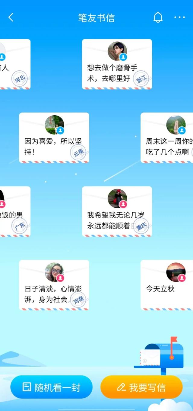 小紅書一般都是哪些人在用啊呢（小紅書都是些什么人在用）