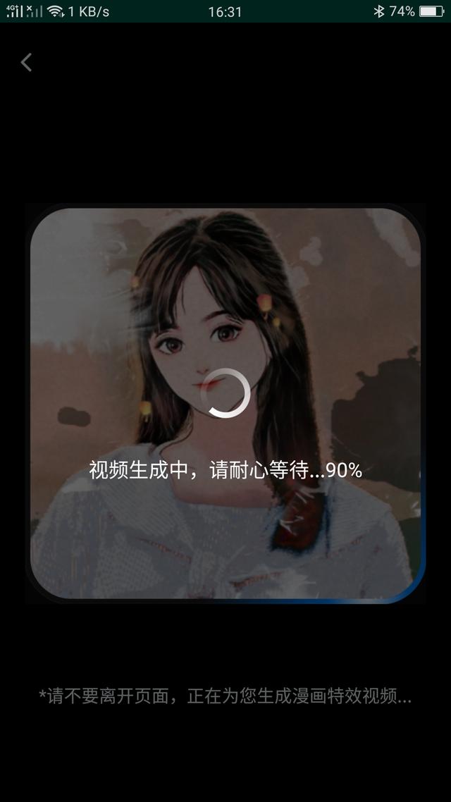 動漫短視頻用什么軟件制作，動漫短視頻制作軟件？