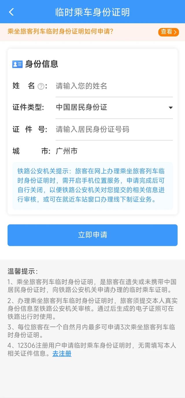 坐飛機(jī)的流程詳細(xì)步驟英文（第1次坐飛機(jī)的流程詳細(xì)步驟）