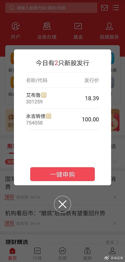 怎么查詢(xún)是不是降權(quán)號(hào)(怎么查號(hào)是否被降權(quán))