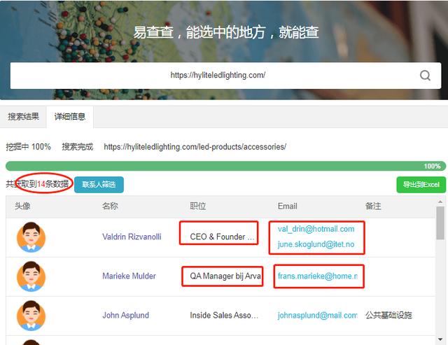 免費(fèi)一級(jí)域名注冊(cè)平臺(tái)（免費(fèi)一級(jí)域名注冊(cè)中心）