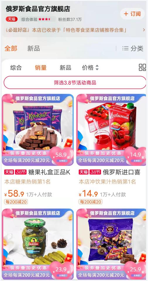 俄羅斯官網(wǎng)購物平臺在哪里找（俄羅斯官網(wǎng)購物平臺在哪里下載）