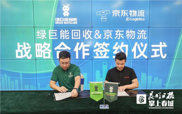舊衣服回收平臺(tái)給錢嗎（哪個(gè)平臺(tái)回收舊衣服可以換錢）