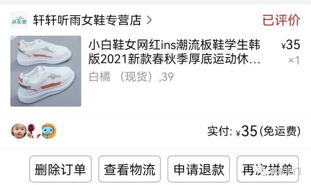 拼多多買東西質(zhì)量可靠嗎（拼多多買東西免密支付怎么取消）