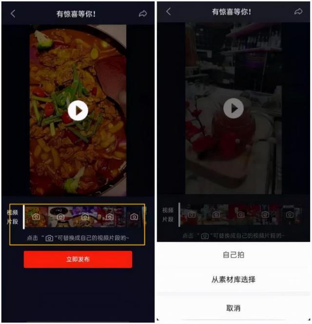抖音怎么推廣同城熱門，抖音如何做同城推廣？