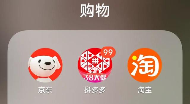 拼多多旗艦店是正品嗎，拼多多品牌黑標(biāo)是正品嗎知乎？