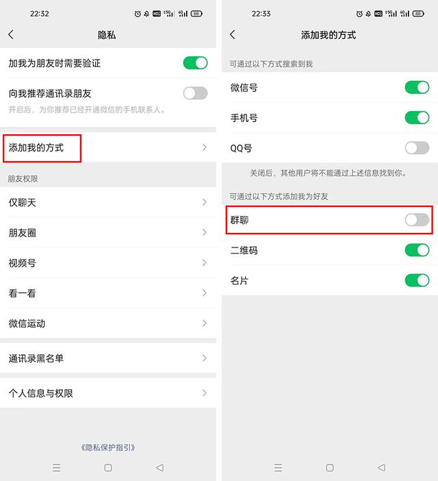 微信在不加好友下偷看朋友圈會(huì)被發(fā)現(xiàn)嗎嗎（微信在不加好友下偷看朋友圈對(duì)方知道嗎）