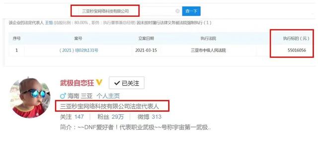 少年西游記破解版無限元寶最新版ios（少年西游記破解版無限元寶下載）