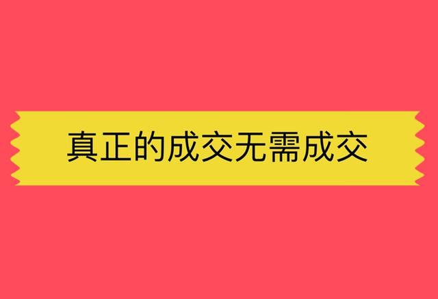 成功銷售10步驟書(shū)籍（成功銷售必讀的24本書(shū)書(shū)籍）