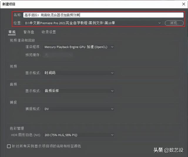 手機(jī)剪輯音樂(lè)的軟件免費(fèi)(音頻剪輯軟件免費(fèi)版)
