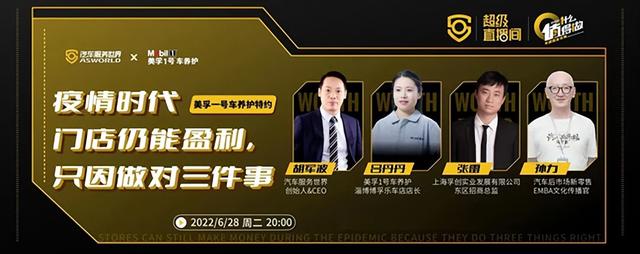 疫情后開什么店好做（現(xiàn)在疫情期間做什么生意賺錢）