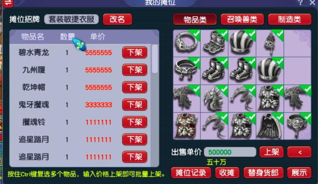 夢幻西游2021賺錢套路（夢幻西游端游掙錢攻略2020）